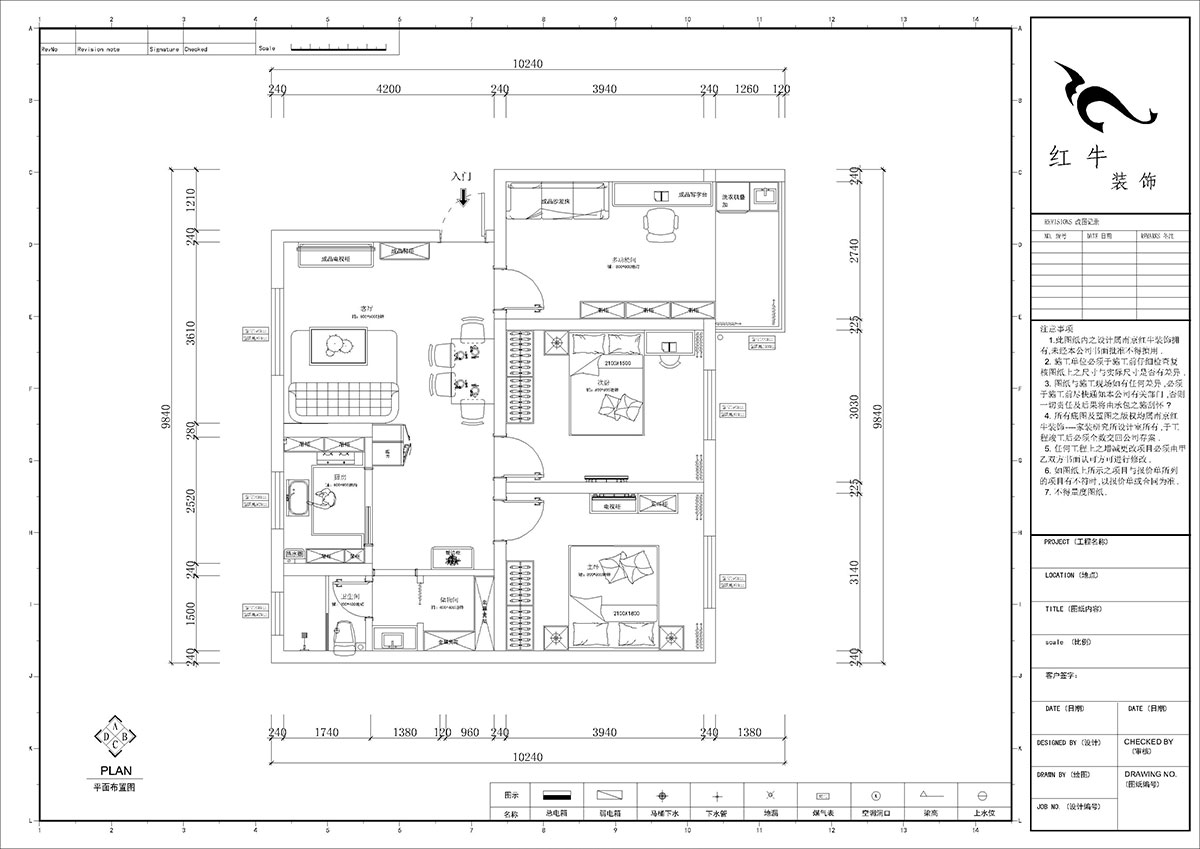 郭志成｜南空光华小区14-402-86㎡-现代原木风格｜3室1厅1厨1卫｜毛坯装修｜定制家｜全包9